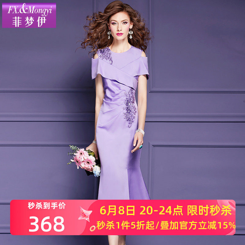 菲梦伊钉珠高级感连衣裙女短袖夏装轻熟气质露肩褶皱修身长裙礼服