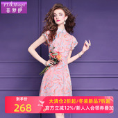 菲梦伊新中式 甜美国风旗袍短裙子 法式 印花粉色连衣裙女夏季 年轻款