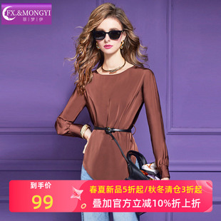 菲梦伊焦糖色衬衫女长袖春装新款法式复古设计感收腰不规则上衣潮