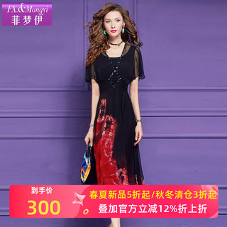 菲梦伊100桑蚕丝印花黑色连衣裙女夏装轻薄高端真丝阔太太中长裙