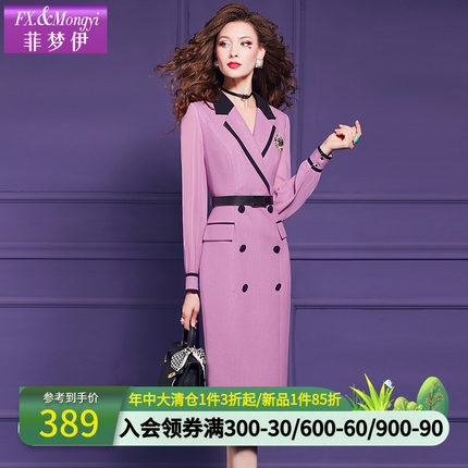 菲梦伊西装连衣裙女春装新款轻奢高级感气质双排扣职业中长款裙子