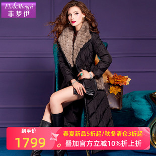菲梦伊水貂毛领白鸭绒羽绒服女冬季阔太太修身中长款黑色外套