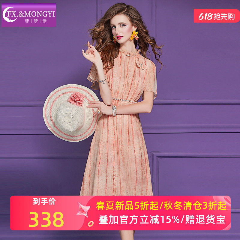 菲梦伊条纹印花衬衫连衣裙女短袖夏季淑女洋气减龄收腰钉珠中长裙
