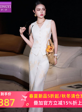 菲梦伊印花白色西装套装女夏季干练通勤时尚V领马甲上衣休闲裤子
