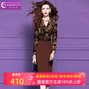 菲梦伊假两件提花连衣裙女冬季复古高级感轻熟收腰气质V领包臀裙