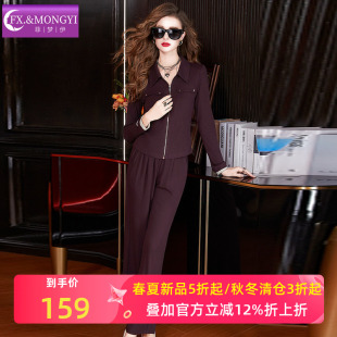 套装 外套宽松阔腿裤 女春季 拉链开衫 两件套 翻领修身 菲梦伊运动时尚