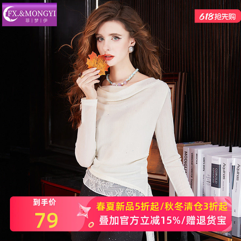 菲梦伊蕾丝边不规则白色t恤女春季堆堆领设计感洋气显瘦打底上衣