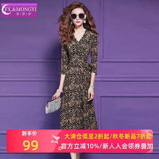 菲梦伊豹纹印花连衣裙女秋季 打底裙子 复古时髦显瘦收腰V领中长款