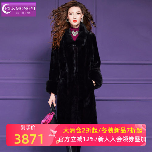 菲梦伊水貂毛整貂皮毛一体皮草外套女冬季大牌品质加厚阔太太大衣