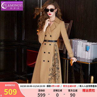 高級感時尚 收腰雙排扣中長大衣 連衣裙女冬季 菲夢伊卡其色印花西裝