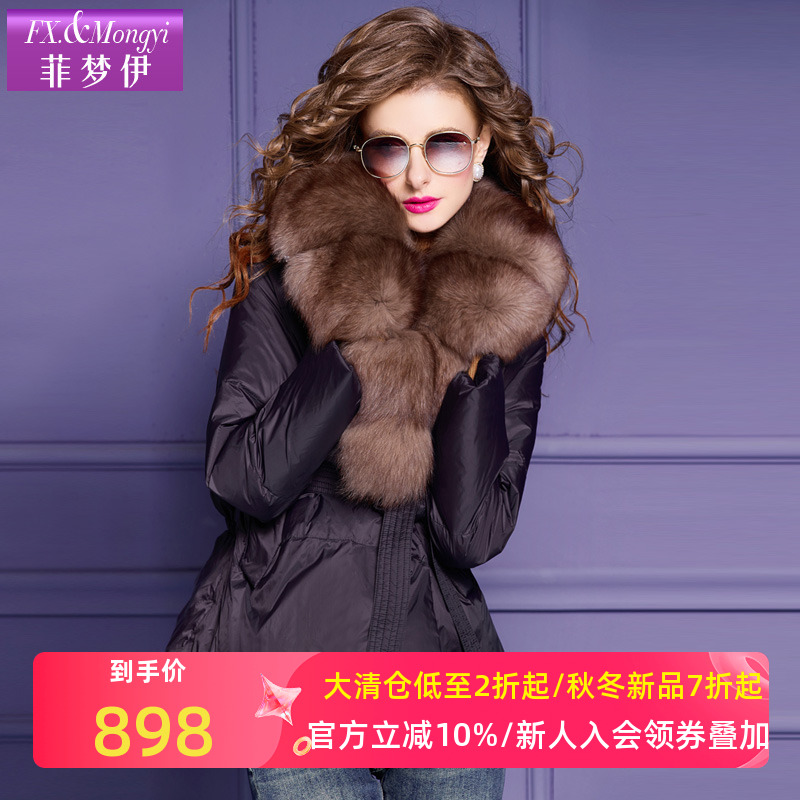 菲梦伊新款时尚气质连衣裙