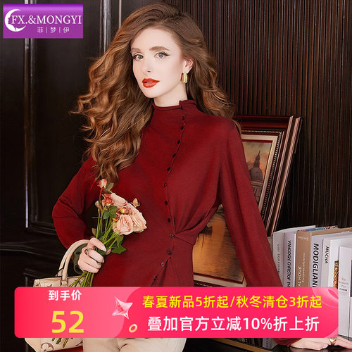 菲梦伊绵羊毛红色针织衫T恤女冬季半高领套头显瘦毛衣打底衫上衣