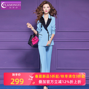 通勤简约气质职业西服休闲裤 菲梦伊蓝色西装 时尚 女秋季 两件套 套装