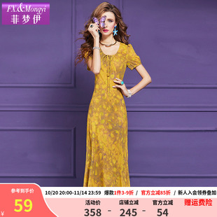 高端轻熟时尚 法式 显瘦贵夫人气质长裙 夏季 菲梦伊印花连衣裙女短袖