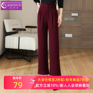 通勤显瘦气质宽松职业阔腿裤 菲梦伊垂感高腰西装 简约时尚 女秋季 裤