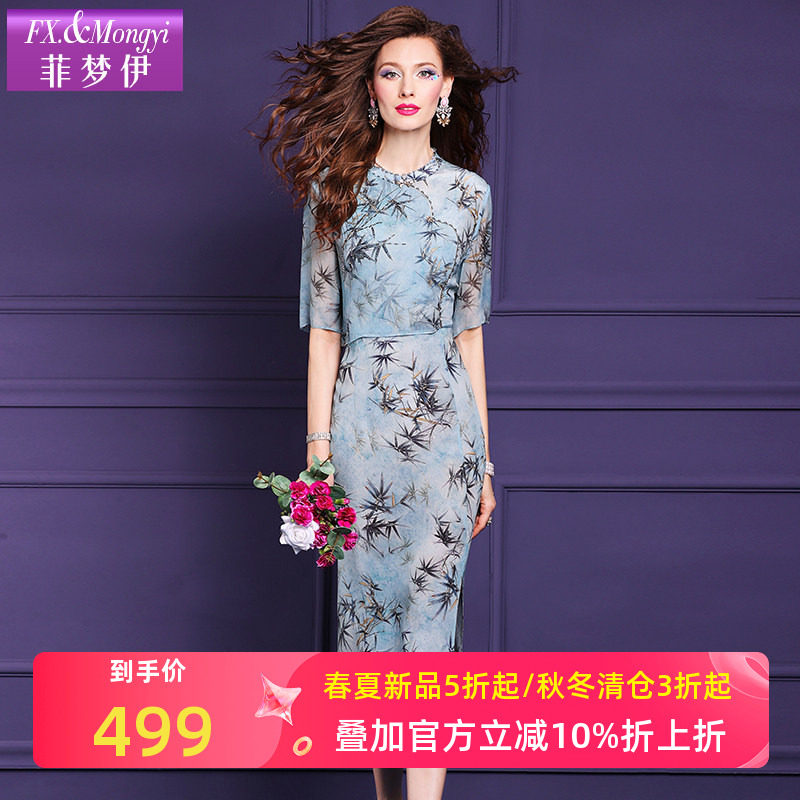 菲梦伊100桑蚕丝新中式连衣裙女夏季国风复古水墨画高端真丝旗袍