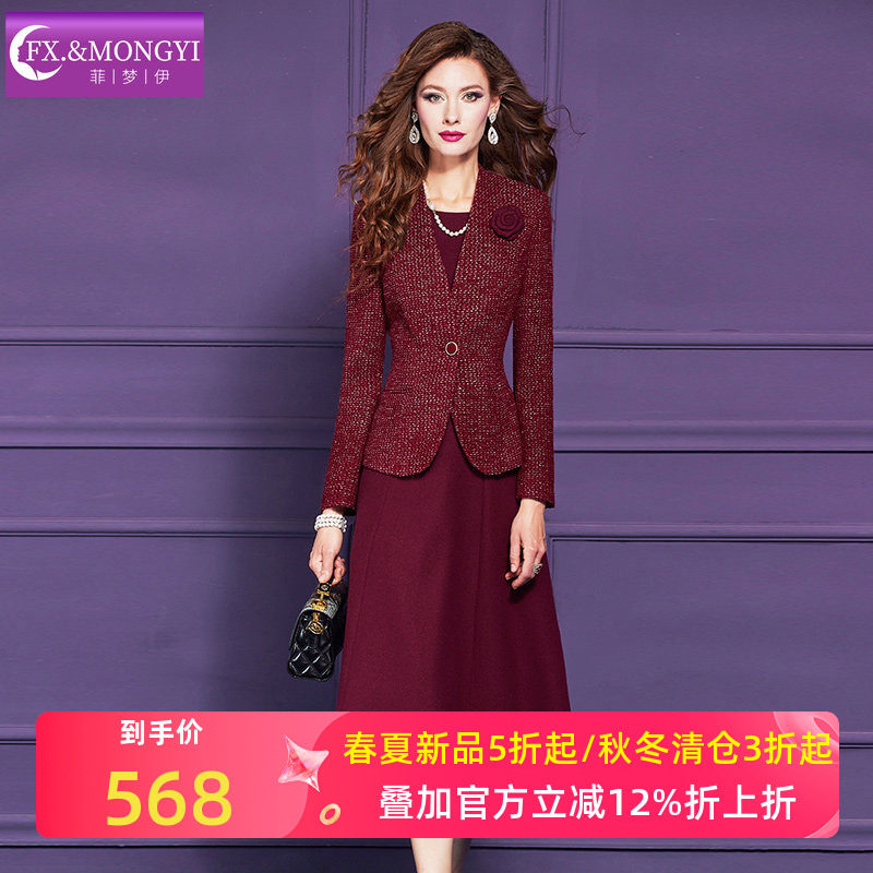 菲梦伊高级感小香风套装女冬季名媛小香风修身无袖连衣裙毛呢外套