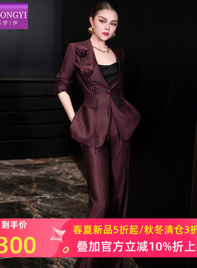 菲梦伊红色西装套装女秋季大方得体轻奢高端气质外套阔腿裤两件套