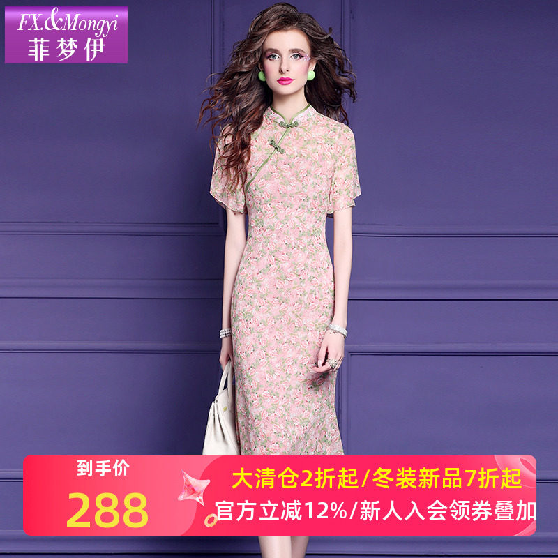 菲梦伊新中式连衣裙女