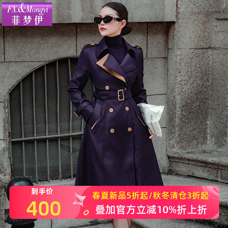 菲梦伊西装领风衣外套女春季经典廓形翻领英伦风小个子中长款大衣
