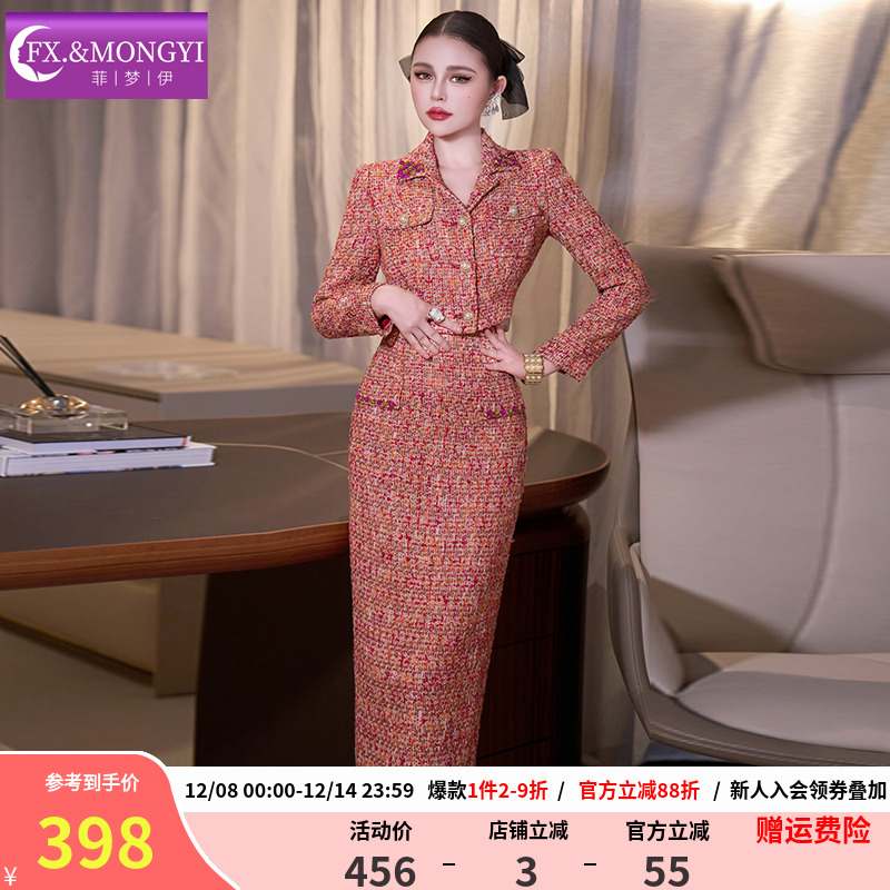 菲梦伊小香风名媛套装女冬季富家千金感毛呢外套包臀半身裙两件套