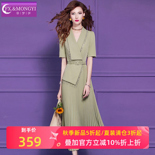 菲梦伊流苏边西装连衣裙女短袖夏季轻熟高端简约通勤气质百褶裙子