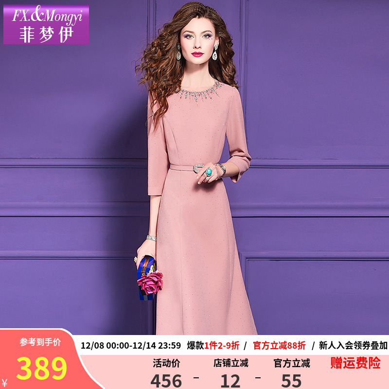 菲梦伊新款气质时尚连衣裙