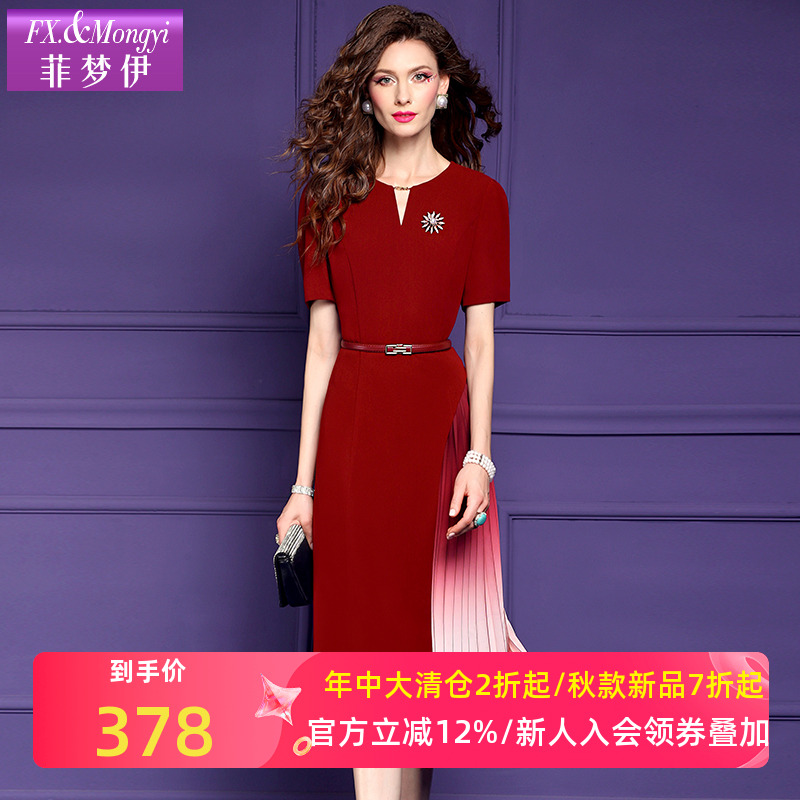 菲梦伊红色连衣裙女夏装