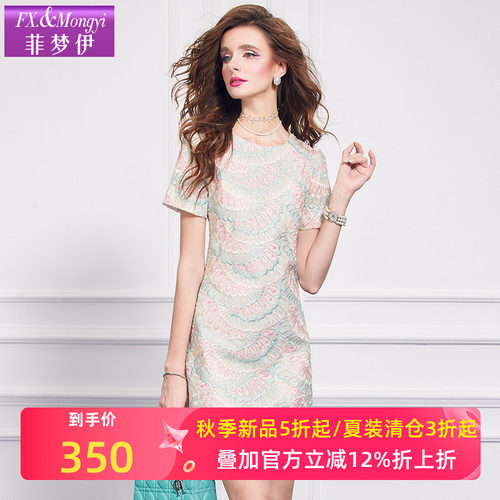 菲梦伊绣花连衣裙女短袖夏季法式小香风淑女减龄修身A字版短裙子