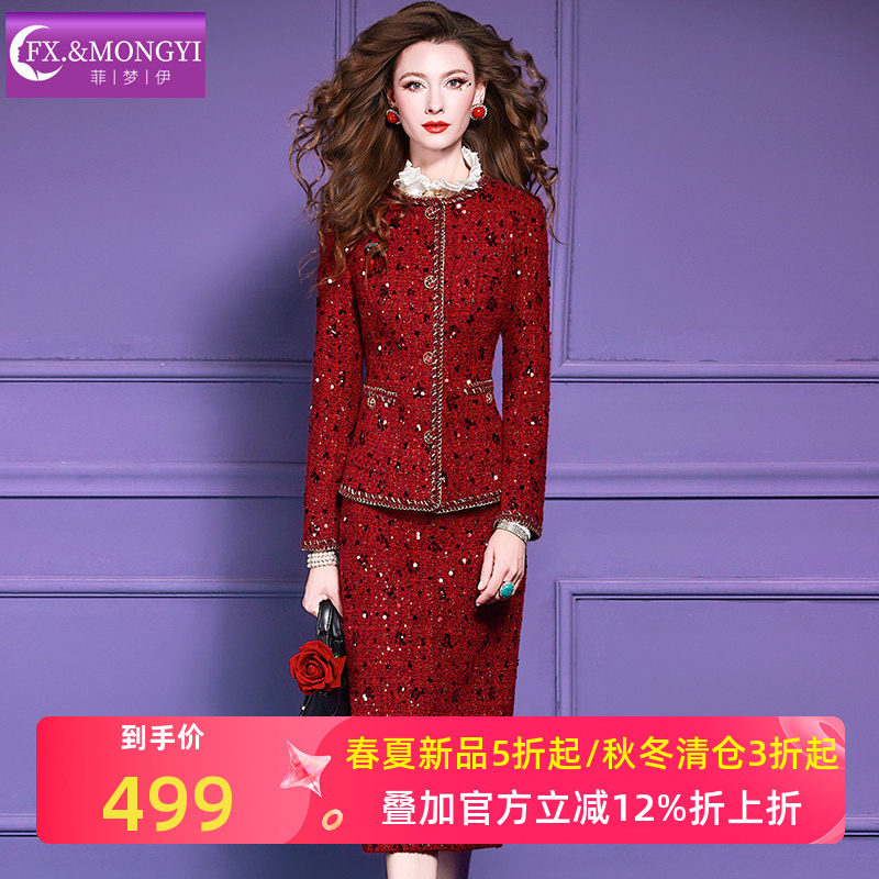 菲梦伊红色亮片小香风套装女秋冬季富贵名媛千金毛呢外套包臀半裙