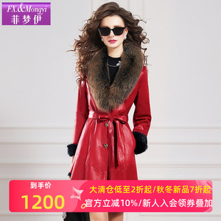 菲梦伊真毛领加厚皮衣外套女冬季 高端品质气质贵夫人皮草大衣 新款