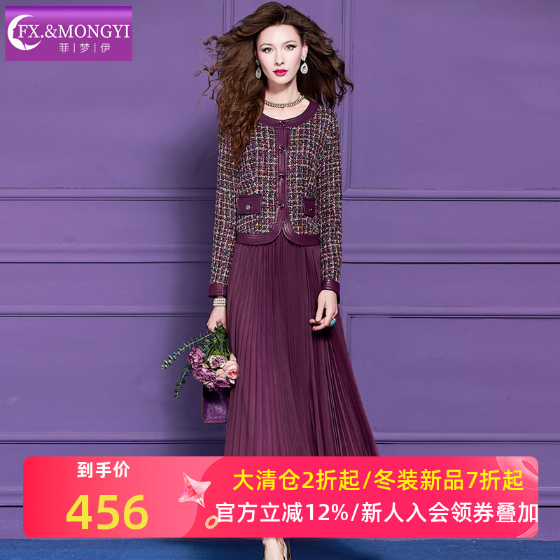 菲梦伊小香风套装女冬季千鸟格名媛毛呢外套超仙网纱半身裙两件套