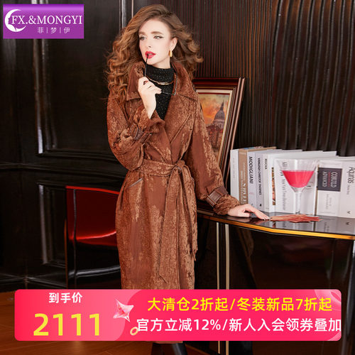 菲梦伊100绵羊毛提花拼接雪尼尔白鹅绒羽绒服女冬季加厚西装大衣