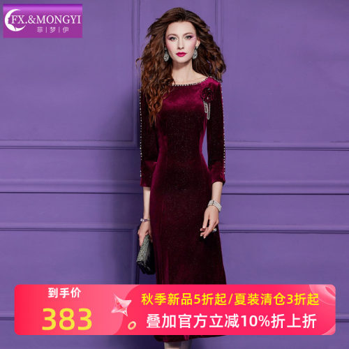 菲梦伊原创钉珠金丝绒连衣裙女秋冬新款复古轻熟优雅打底裙子礼服