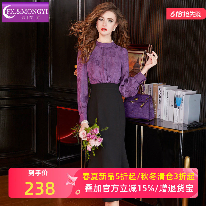 菲梦伊假两件撞色连衣裙女冬装法式轻熟名媛气质女人味收腰鱼尾裙