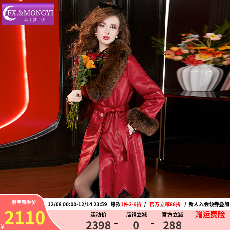 菲梦伊狐狸毛领兔毛皮草外套女冬季轻奢高档大牌贵妇皮毛一体大衣