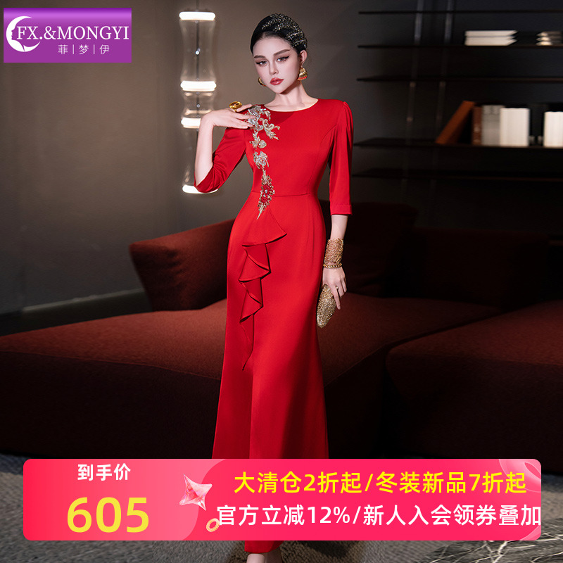 菲梦伊钉珠绣花荷叶边红色连衣裙女冬季轻熟高端长裙结婚敬酒礼服