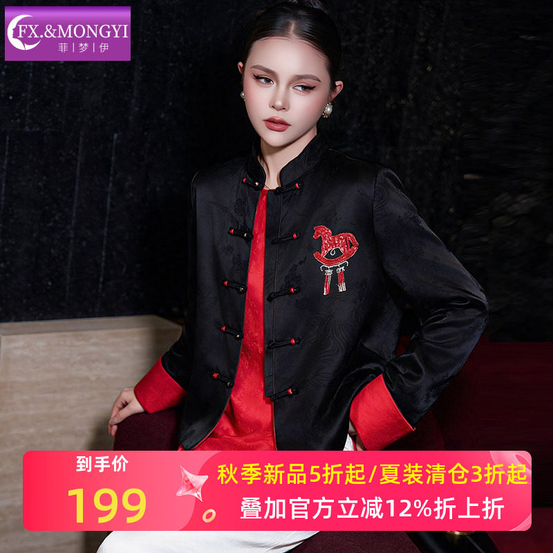 菲梦伊新中式绣花唐装开衫外套女秋季年轻款高端国风立领盘扣上衣图片