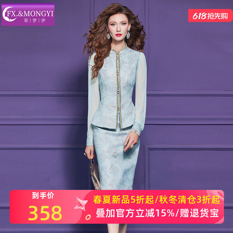菲梦伊新中式绣花国风时尚套装女春季立领盘扣修身唐装上衣半身裙