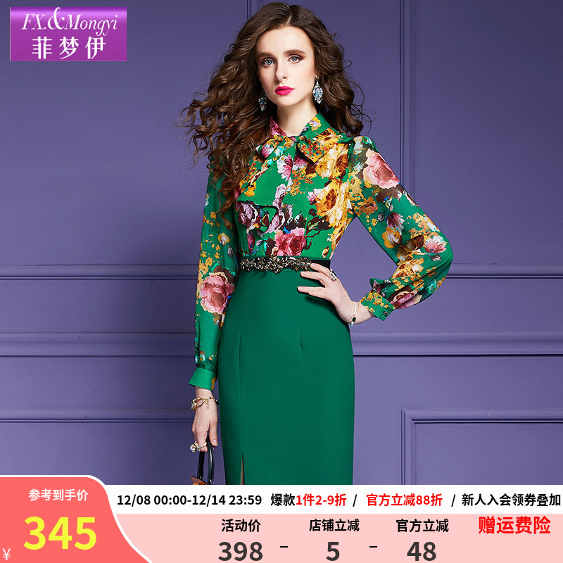 菲梦伊绿色印花衬衫连衣裙女秋装精致假两件正式场合职业包臀裙子