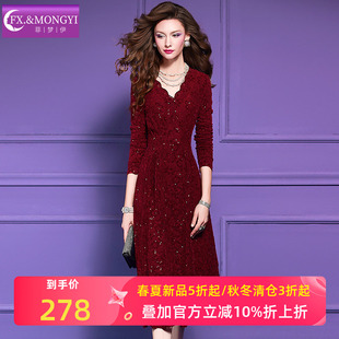 菲梦伊蕾丝亮片红色连衣裙女秋装新款本命年轻熟高端收腰V领裙子