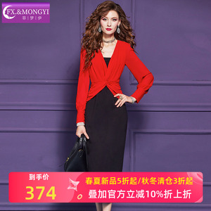 菲梦伊撞色连衣裙女长袖春季压褶设计感优雅端庄气质V领包臀裙子