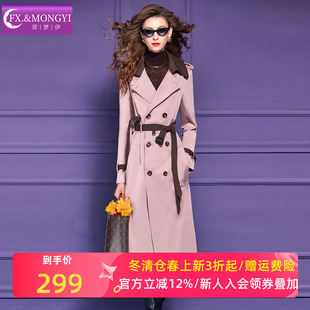 菲梦伊西装领棉质风衣外套女秋季高级感时尚休闲双排扣中长款大衣