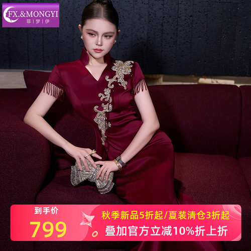 菲梦伊三醋酸流苏边钉珠红色连衣裙女夏装复古新中式国风旗袍裙子