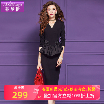 菲梦伊荷叶边花苞黑色西装连衣裙女秋季高贵典雅设计感职业包臀裙
