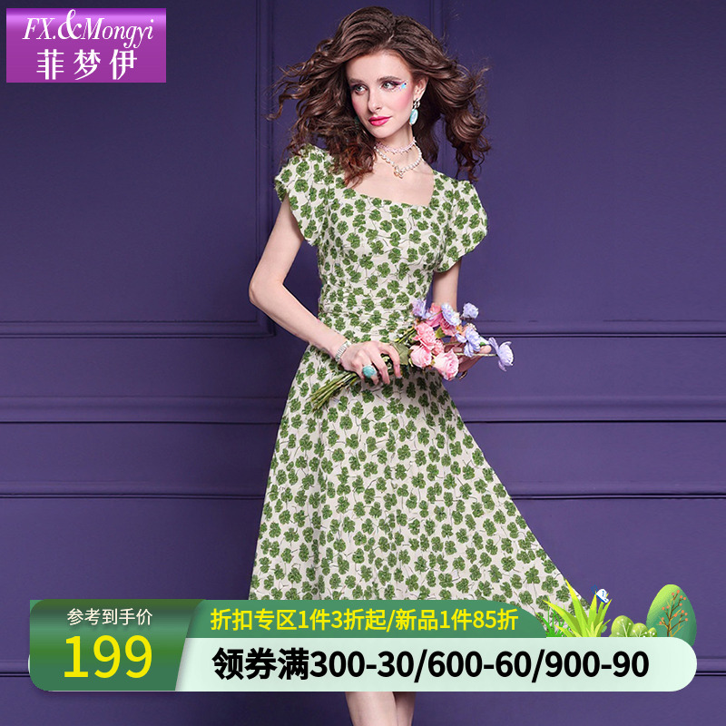 菲梦伊绿色碎花连衣裙女夏装法式小清新洋气减龄收腰方领A字裙子