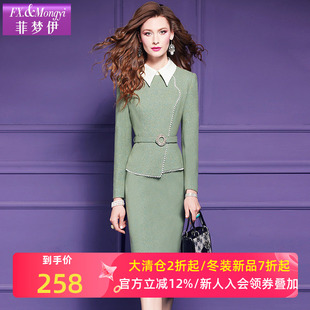 菲梦伊含羊毛衬衫连衣裙女秋季新款时尚别致优雅高知钉珠职业裙子