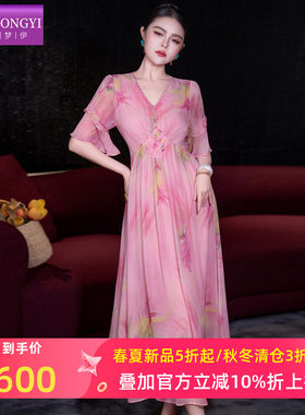 菲梦伊100桑蚕丝粉色钉珠印花连衣裙女夏季轻熟高腰真丝V领长裙