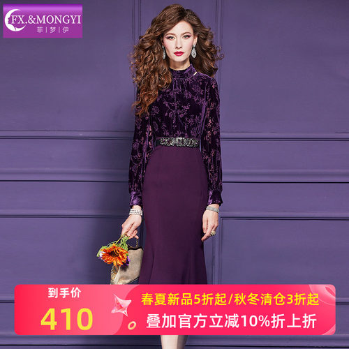菲梦伊紫色金丝绒印花连衣裙女春季轻熟复古气质优雅女人味鱼尾裙