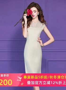 菲梦伊钉珠白色连衣裙女短袖夏季高端名媛轻熟优雅气质职业包臀裙